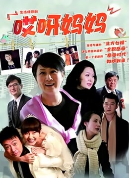 脸红Dearie &#8211; 高清美丝 [55P/26MB]